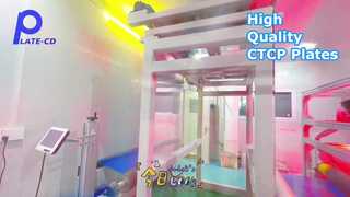 Печатные формы CTCP для высококачественной офсетной печати