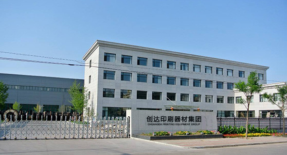 Китай Chuangda (Shenzhen) Printing Equipment Group Профиль компании