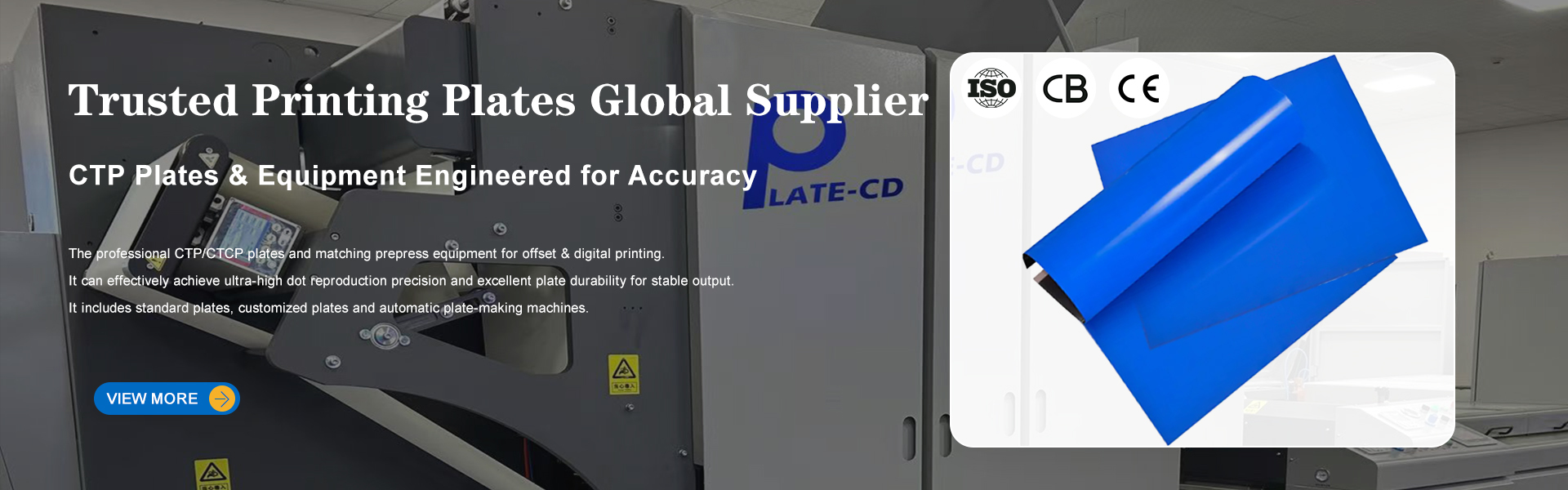 качество Машина делать плиты CTP фабрика