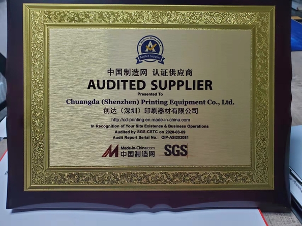 Китай Chuangda (Shenzhen) Printing Equipment Group Сертификаты